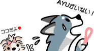 手を放さないで