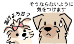 身体を知ろう!