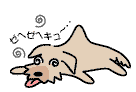 脱水症状
