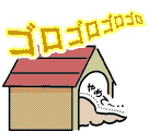 音響シャイ