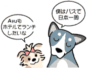 介助犬法